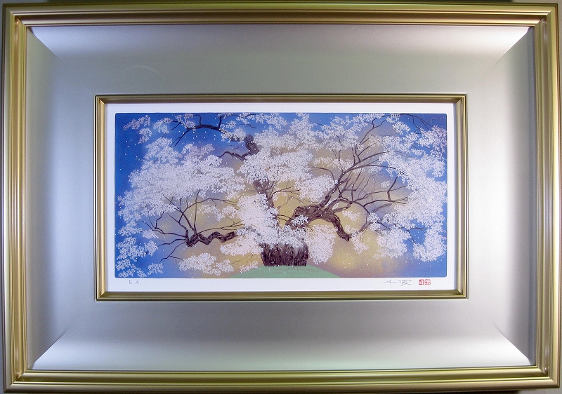 中島千波　醍醐の桜 2 （小品）　絵画（リトグラフ）作品